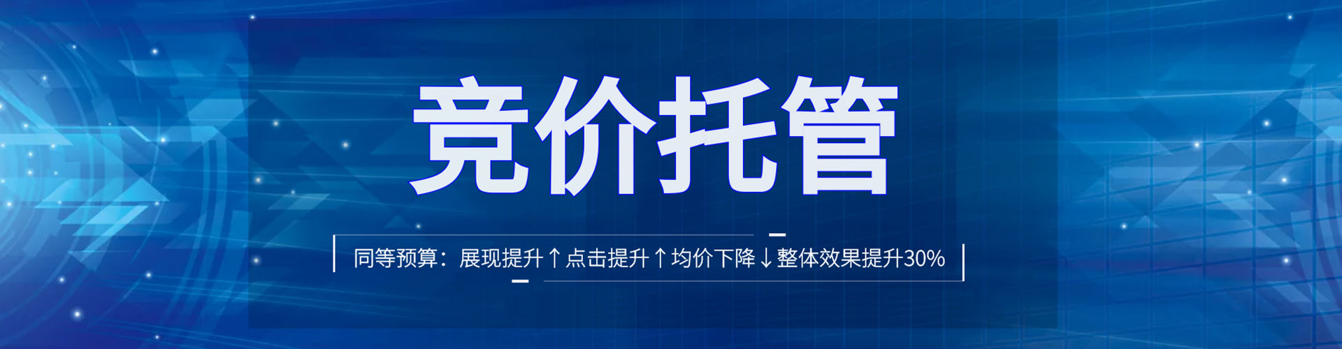 霍州信息流推广
